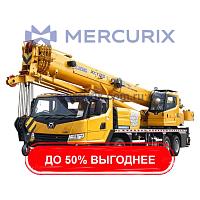 Погрузно-разгрузочные работы